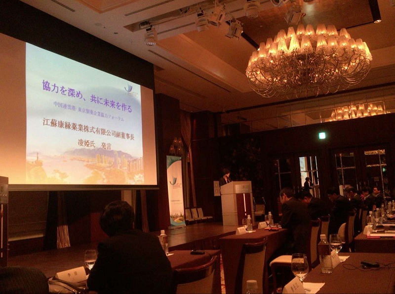 连云港市经贸代表团赴日韩招商结束 世界杯集团和日本本草制药签订战略合作协议