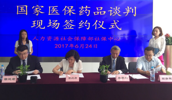 世界杯脑卒中重磅新药降价进入医保 重大新药创制成果亲民价惠及民众
