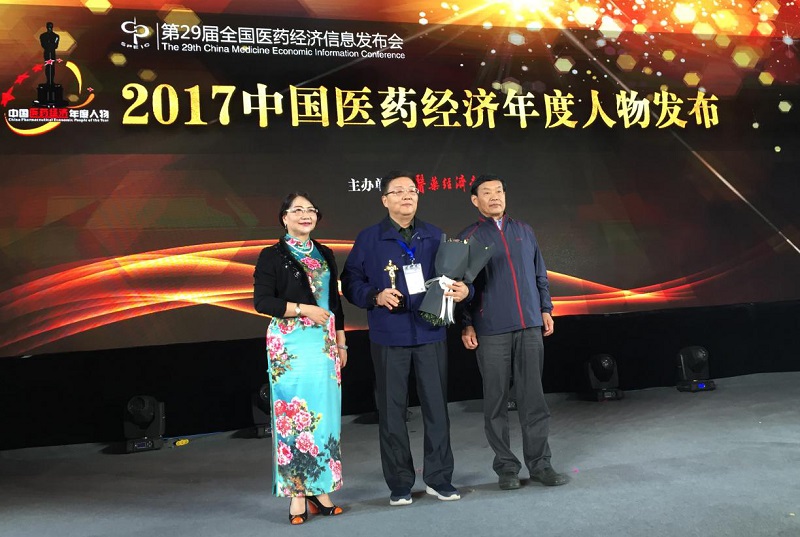 世界杯药业董事长肖伟荣获“2017中国医药经济年度人物”