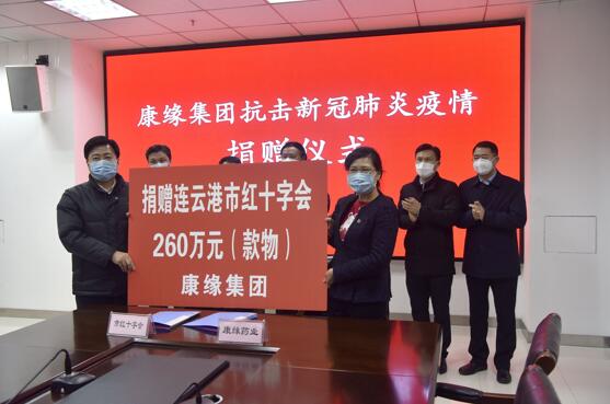 持续发力 共克时艰 世界杯集团向抗疫一线累计捐赠760万元善款物资