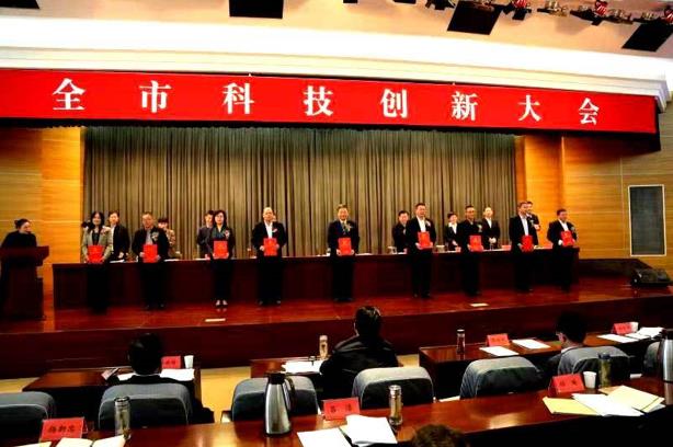 连云港召开科技创新大会 世界杯药业荣获“科技创新领军单位及领军人物”两项大奖