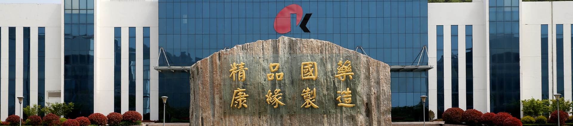 Jiangsu 世界杯 Co, Ltd. Все права защищены