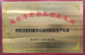 Jiangsu 世界杯 Co, Ltd. Все права защищены