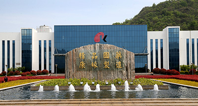 Jiangsu 世界杯 Co, Ltd. Все права защищены