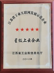 世界杯药业