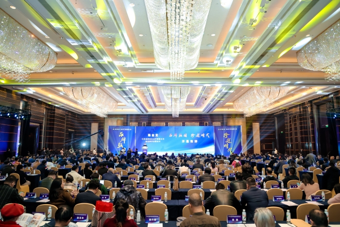 2023江苏品牌大会 | 世界杯药业任江苏省品牌学会副会长单位并荣获首批“江苏省著名品牌”