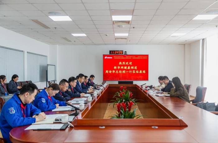 现场采访交流|新华社、新华网深入企业关注世界杯药业