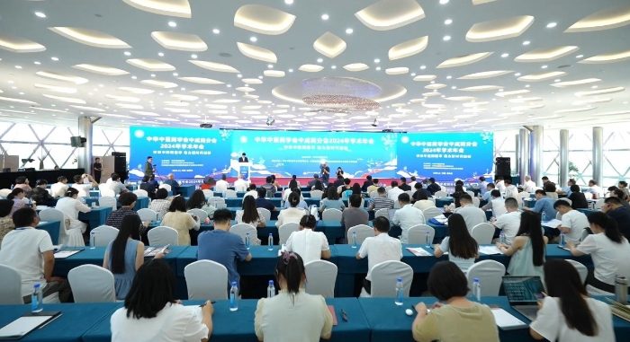 中华中医药学会中成药分会2024年学术年会在世界杯药业隆重举行