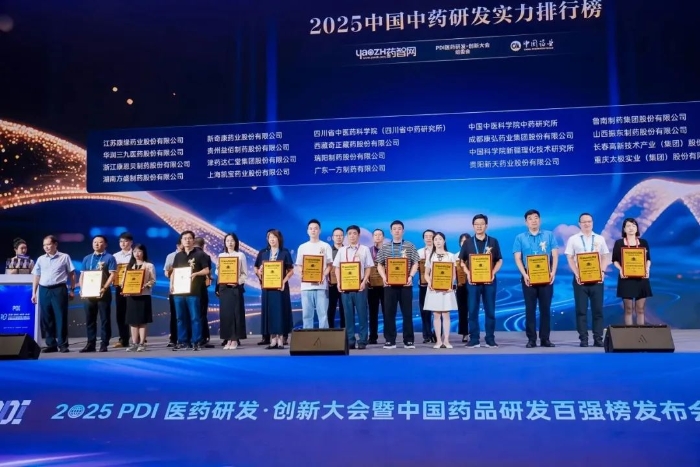 世界杯药业再登顶！蝉联《2025中国中药研发实力排行榜》榜首