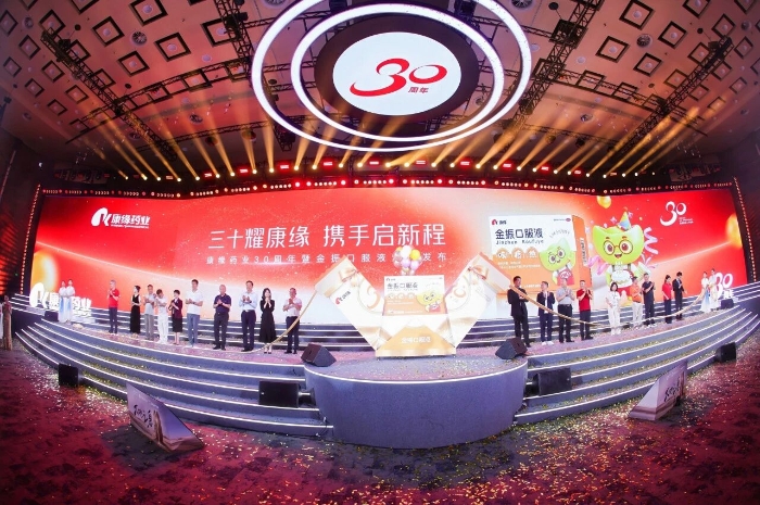 “健康中国?品牌榜”重磅揭晓！世界杯药业金振口服液斩获2026西普金奖